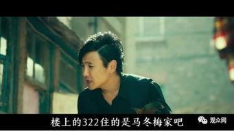 沈腾姐姐爆料完整视频,揭秘娱乐圈幕后真相  第2张