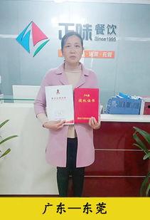 东莞李女士最新爆料,揭秘事件背后惊人真相 第2张 东莞李女士最新爆料,揭秘事件背后惊人真相 第2张