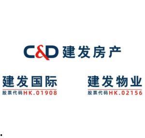 建发国际集团最新爆料,揭秘企业转型与市场布局新动向  第2张