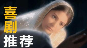 印度鬼新娘在线观看,惊悚悬疑，揭秘神秘婚嫁之谜  第1张