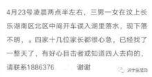 寻人爆料视频,神秘失踪者线索再引关注  第1张