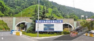 真武山隧道爆料视频最新,最新爆料视频深度解析  第3张